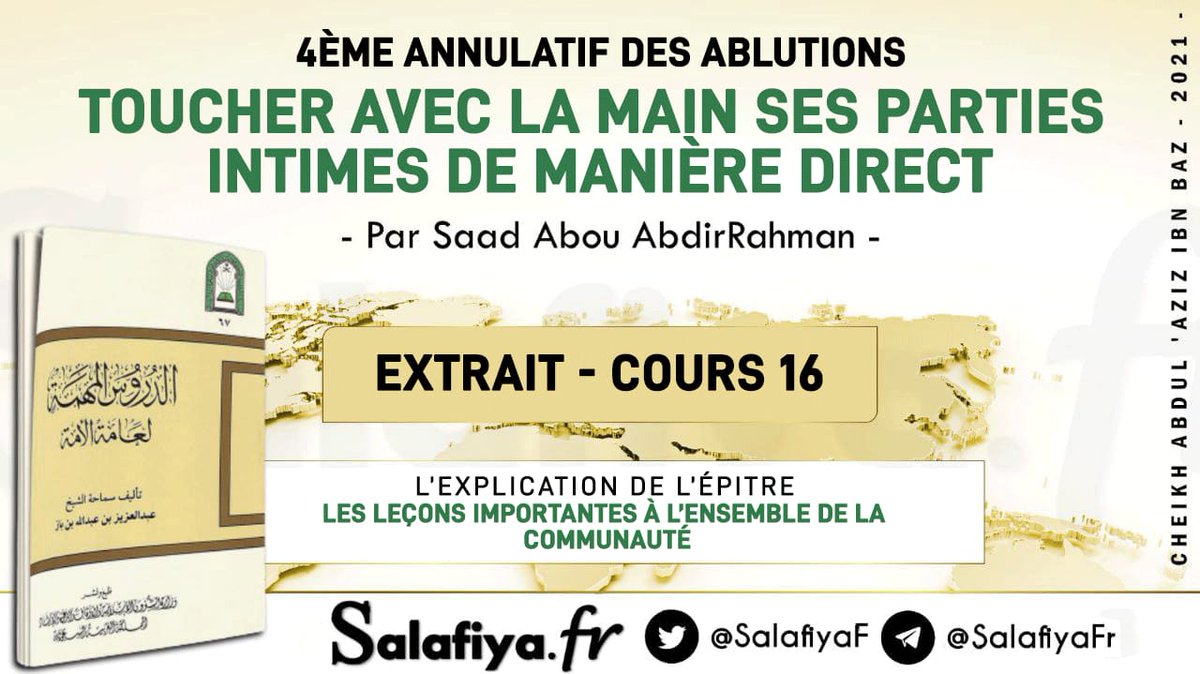 AlhaqqFr's tweet photo. 🆕️ #Extrait_de_cours
📌4ème annulatif des ablutions :
Toucher avec la main ses parties intimes de manière direct
🎙️Par Saad Abou AbdirRahman
🔻Abonnez-vous et partagez
📲 À écouter sur :
https://t.co/yrxeqTYdVc https://t.co/Ggdf6JMtZe