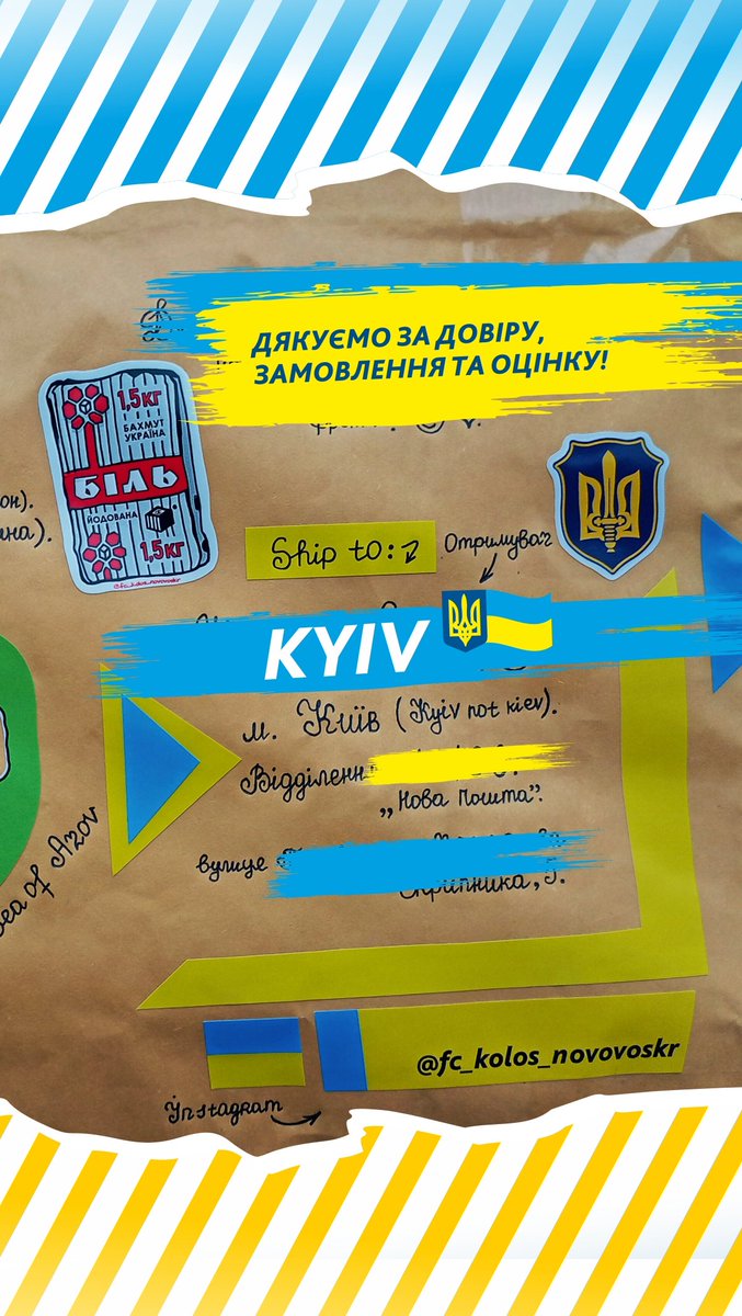 UkroArt's tweet photo. Київ, подяка ☺️✊💌💙💛 Перший лист з новою крайньою колекцією... #Stickers #StickerUkraine #СтікериУкраїни #UkraineStickers #BakhmutUkraine #EuropaStickers #Ukraine #Україна #Bavovna #Kyiv #Паляниця #MapUkraine #GloryToUkraine #ВКалідорі #Groundspotting #KyivStickers https://t.co/GTYGmcNfl1