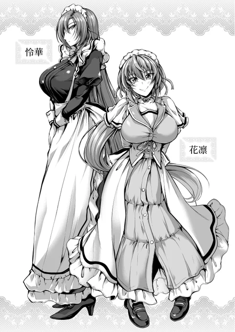 #これを見た人はメイドをTLに放流しよう 