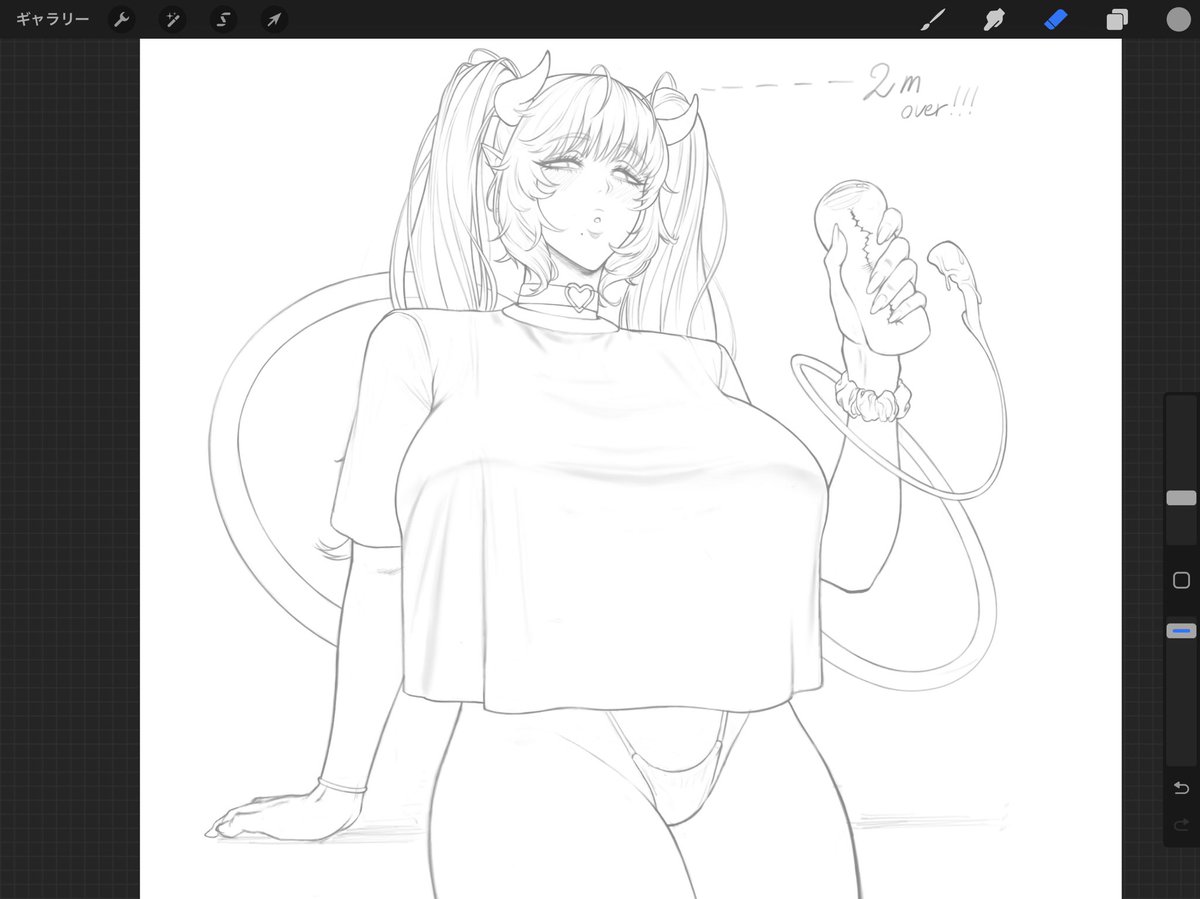 乳カーテン好き 