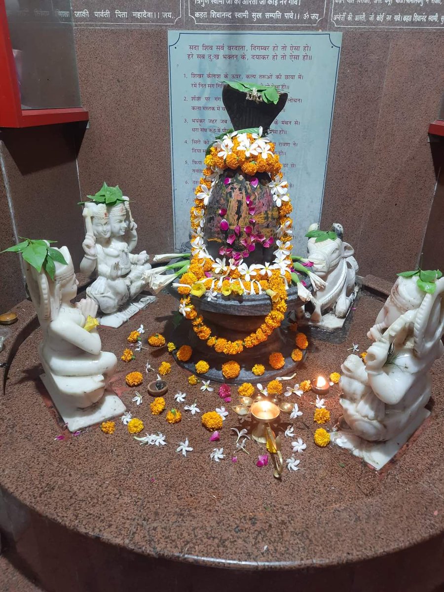 महाशिवरात्रि पर महाकाल सब पर कृपा बनाए रखें हर हर महादेव 🙏