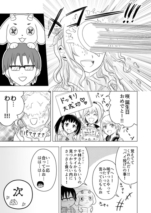 (5/13) 