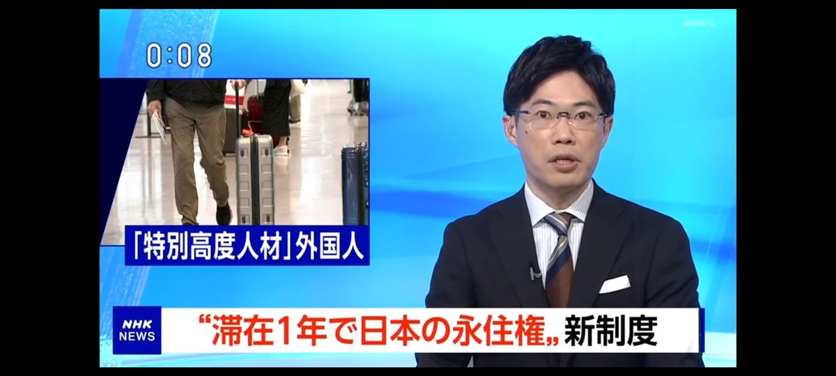 全部同じ方向に進んでるのがわかりますか？ホンマになくなりますよ。少々の努力で覆せるレベルじゃない。日本人のせめて半分が革命起こすくらいの気概がないと。