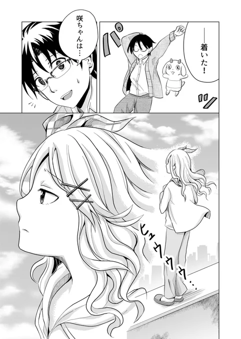 (7/13) 