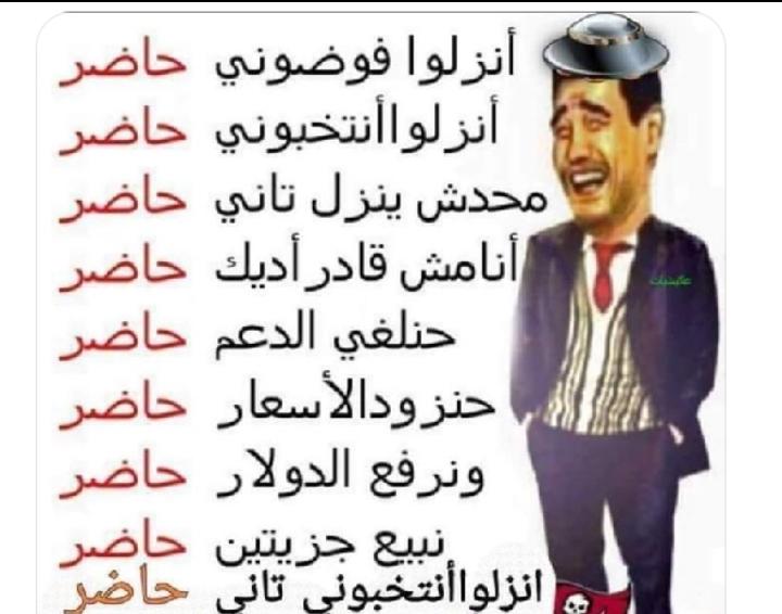 اللهم اخرجنا من القرية الظالم أهلها