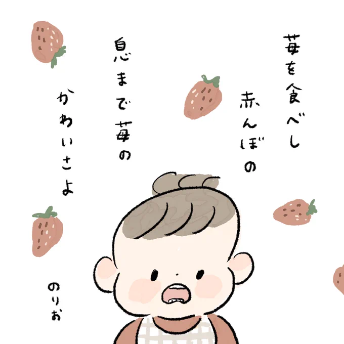 ♡もRTも有難う御座います🍓
色違いもありました🍓(いつも迷う人) 