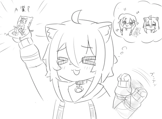 報告かわいいでした 