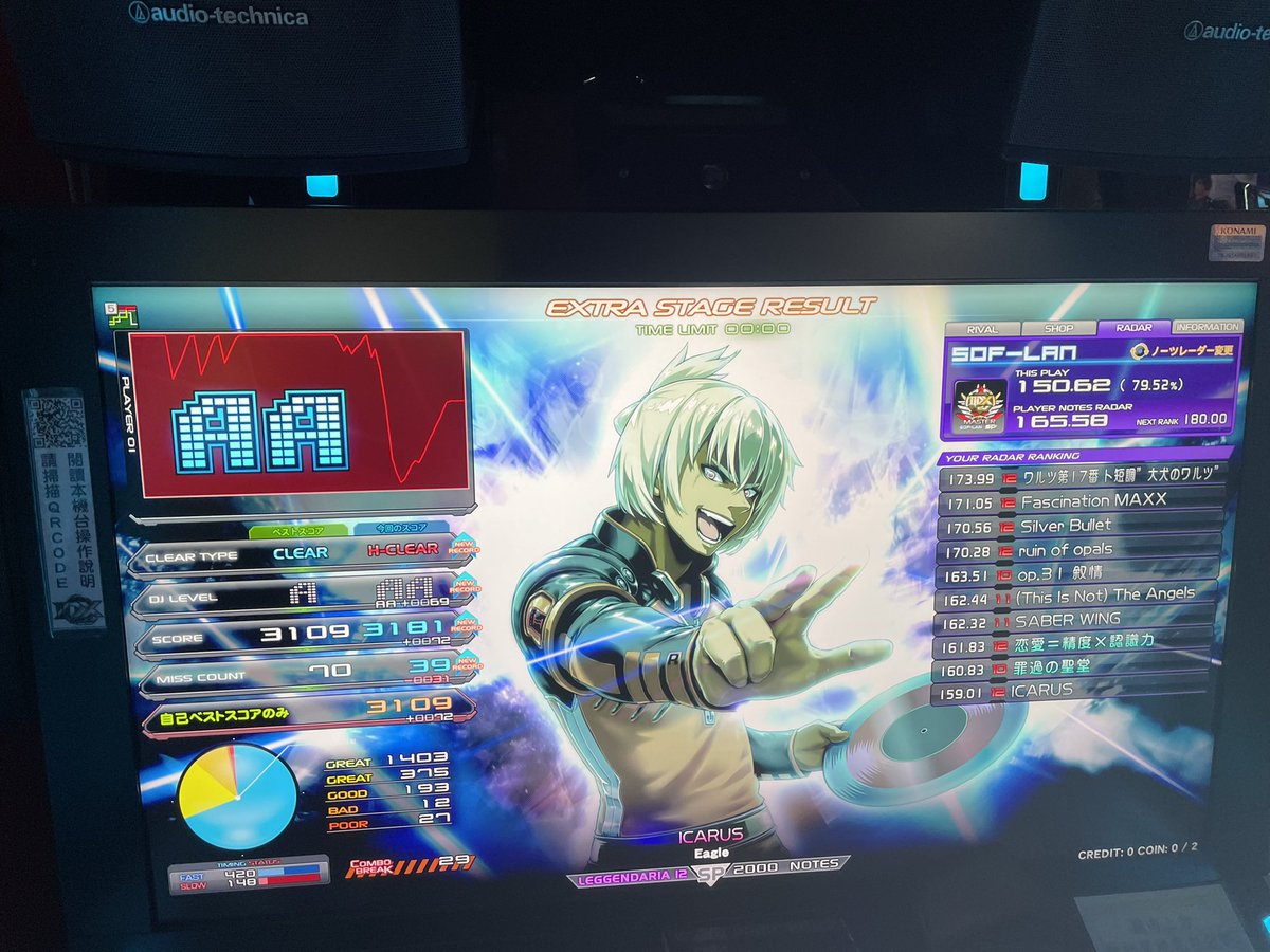 LIAOZ2's tweet photo. 黒イカハード😭😭😭😭😭 https://t.co/XND8pEdGWO
