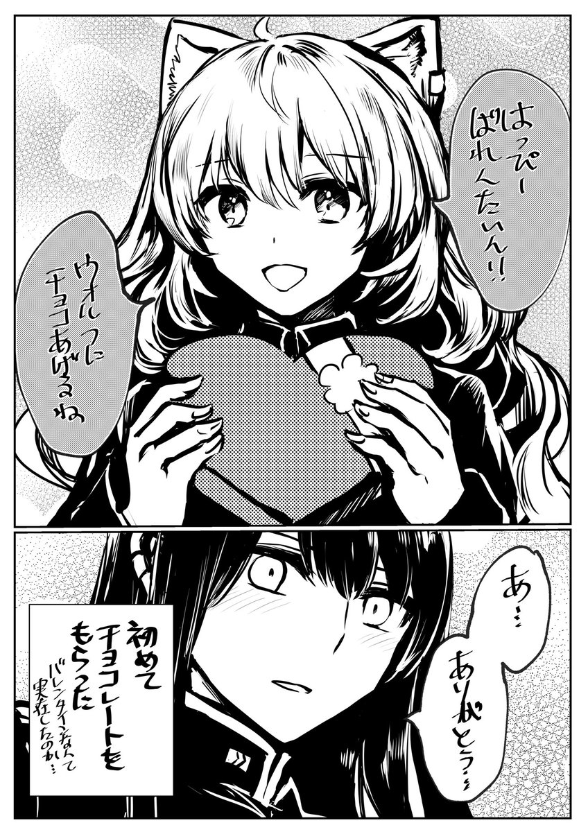 冬コミセット(設定画集)とギリギリ4ページペーパー(新作)あります!
 #コミティア143 
