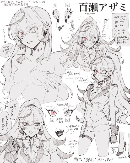 悔しくも生かせなかったイメージがあるんですが条件付きで考えるのめちゃくちゃ楽しかったです!
アザミちゃんをよろしくお願いします‼️ 