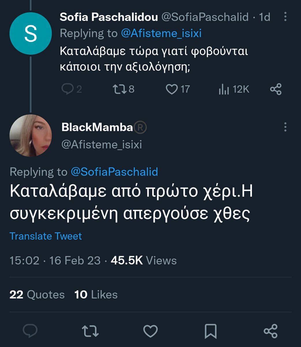 chriscar95's tweet photo. και φυσικά το ποιόν της μανούλας. https://t.co/5brzMWrf8Q