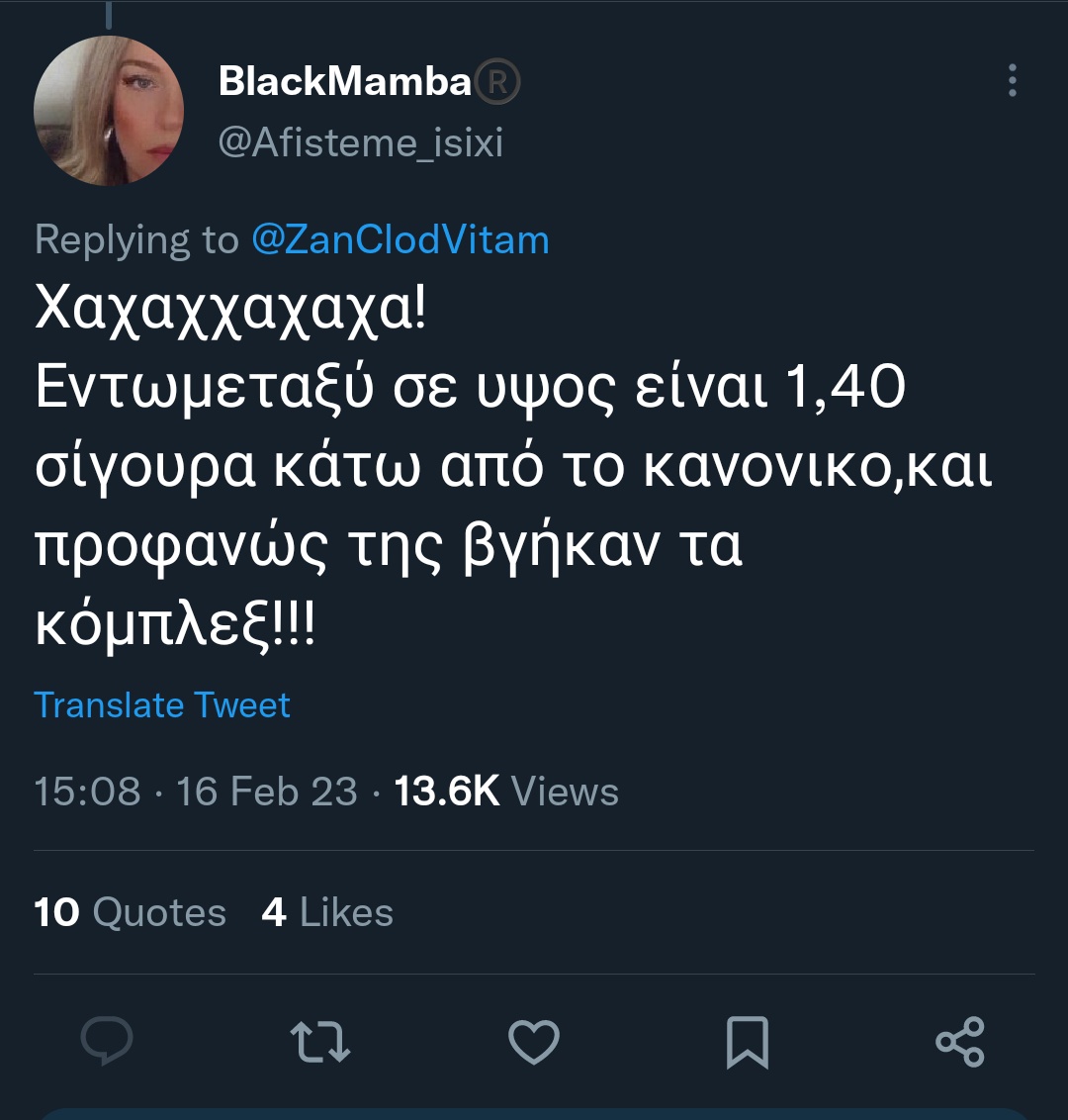 chriscar95's tweet photo. και φυσικά το ποιόν της μανούλας. https://t.co/5brzMWrf8Q