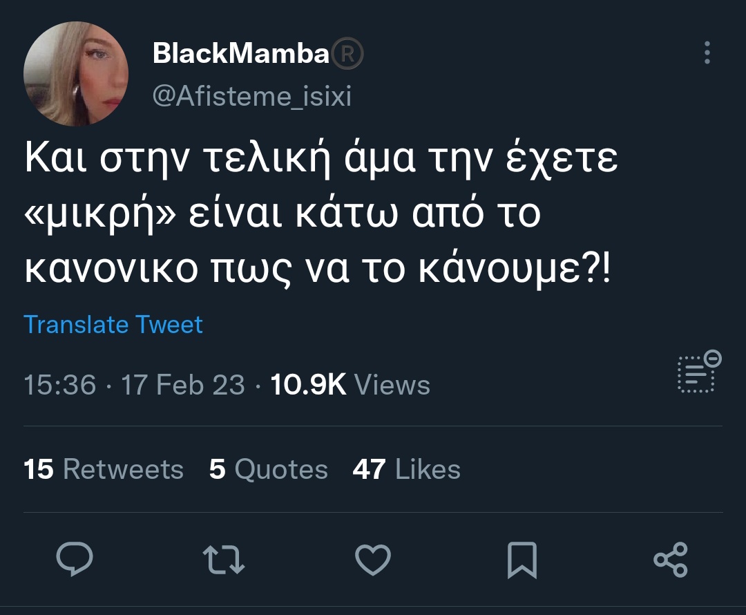 chriscar95's tweet photo. και φυσικά το ποιόν της μανούλας. https://t.co/5brzMWrf8Q