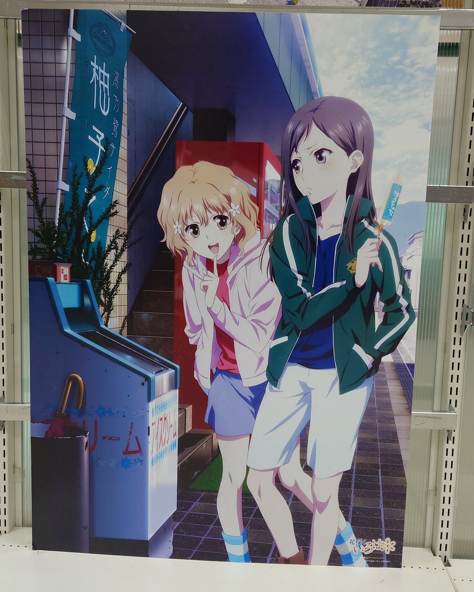ahikademe's tweet photo. 立川のオリオン書房ノルテで花咲くいろはのパネル展が開催されてた。

シネマシティで花咲くいろはのオールナイトだからかな？ https://t.co/7PaE16I9xn