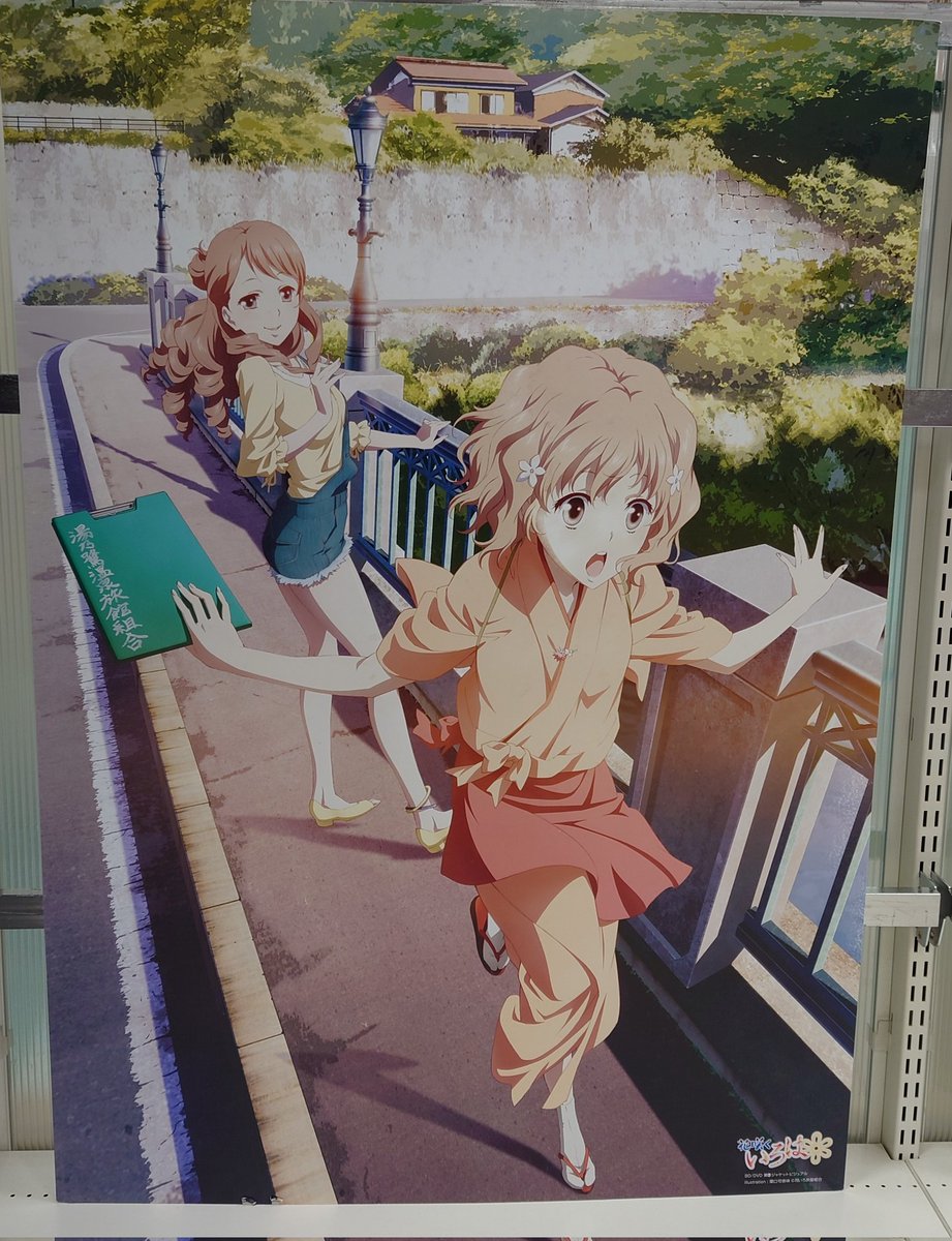 ahikademe's tweet photo. 立川のオリオン書房ノルテで花咲くいろはのパネル展が開催されてた。

シネマシティで花咲くいろはのオールナイトだからかな？ https://t.co/7PaE16I9xn