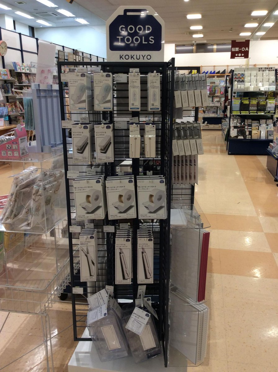 Official_Culcos's tweet photo. 【#カルコス各務原店】
#KOKUYO から文具の新ブランド　#GOODTOOLS が発売となりました！
白ベースのシンプルなデザインは、あらゆるシーンで違和感なく使っていただけます。
ボールペン、ノート、修正テープからポーチまで、あらゆるラインナップを取り揃えております。 https://t.co/qayiaGZdOm