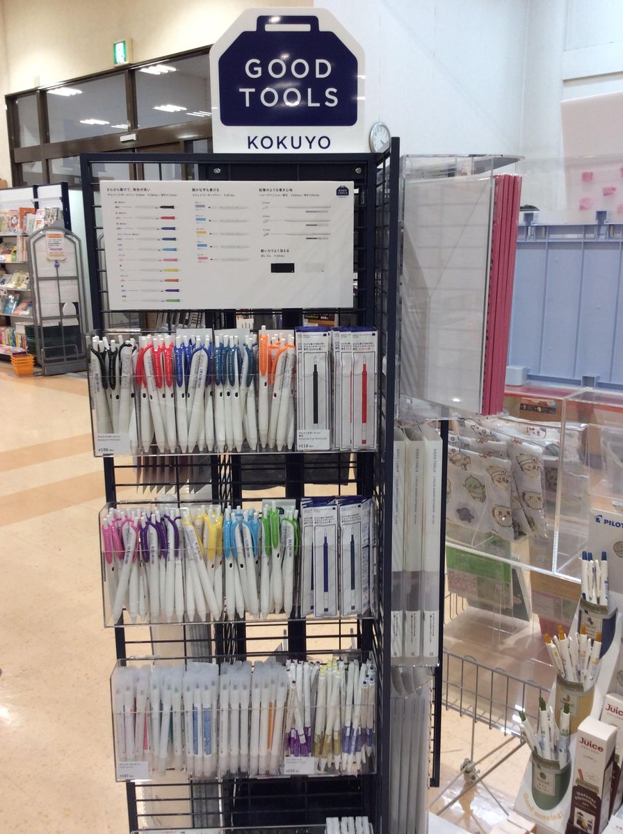 Official_Culcos's tweet photo. 【#カルコス各務原店】
#KOKUYO から文具の新ブランド　#GOODTOOLS が発売となりました！
白ベースのシンプルなデザインは、あらゆるシーンで違和感なく使っていただけます。
ボールペン、ノート、修正テープからポーチまで、あらゆるラインナップを取り揃えております。 https://t.co/qayiaGZdOm