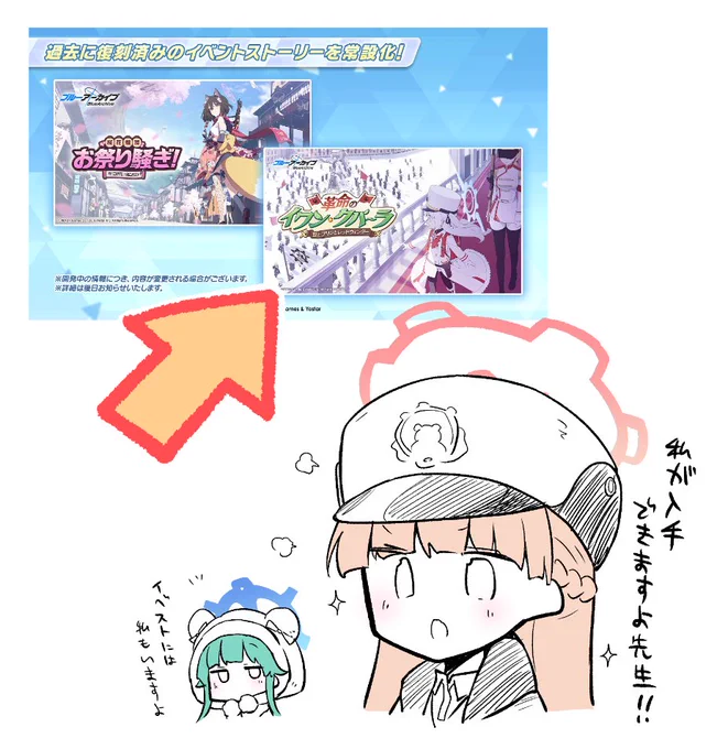 みなさま………ガチャから出ない天見ノドカが入手できるようになります………よろしくお願いします………
天見ノドカほんとにかわいいのでよろしくお願いします……… 
