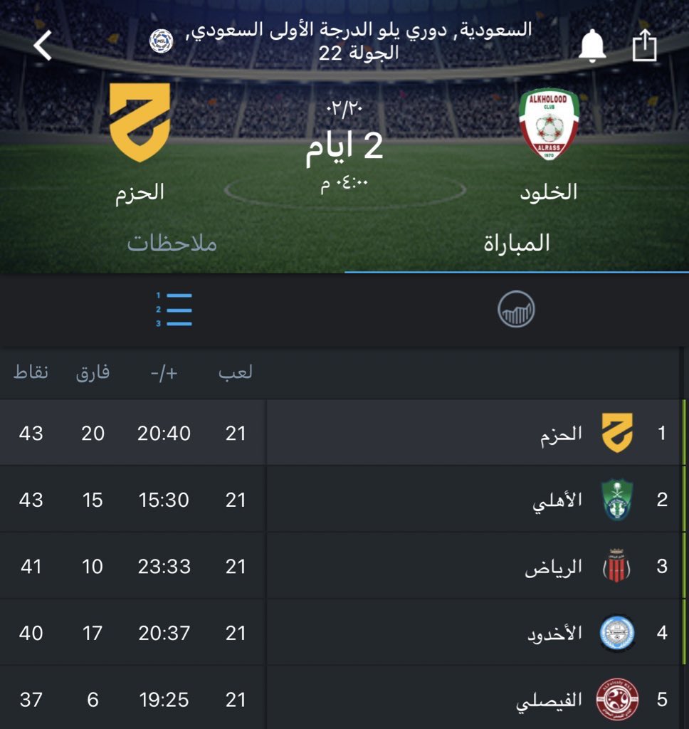 إبراهيم tweet media