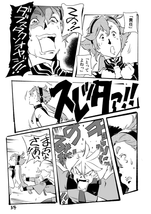今やってるCMの二人のやり取りすき

もうこれ安彦良和風じゃなくないか?
#水星の魔女 #G_Witch 