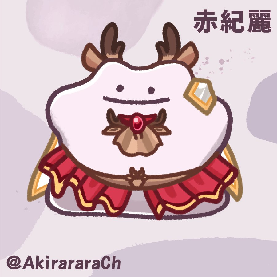 kyle_alfar's tweet photo. 第一波百變怪化!!!✍️
#toarisu
#女巫出沒圖
#Loxy_FanArt
#Akirararaart
#メタモン #pokemon #ditto #努力創作卡 https://t.co/PdGemfKKHD