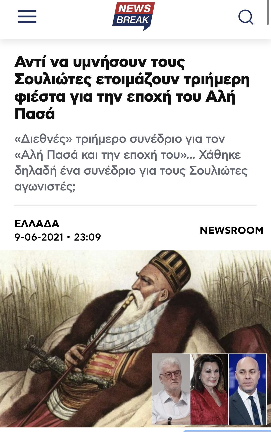 Εικόνα