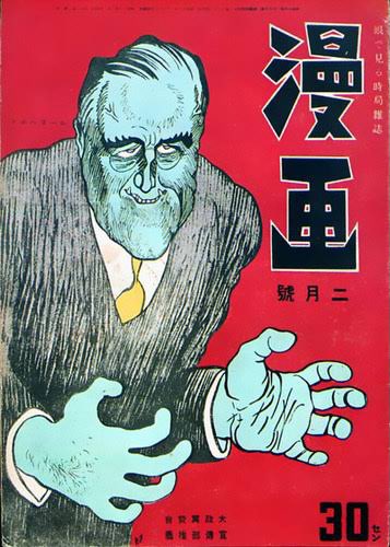 新美さんの言ってる本『漫画』 