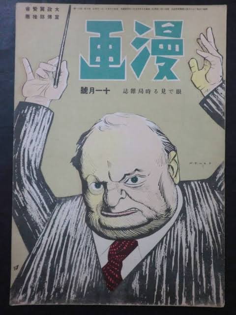 新美さんの言ってる本『漫画』 
