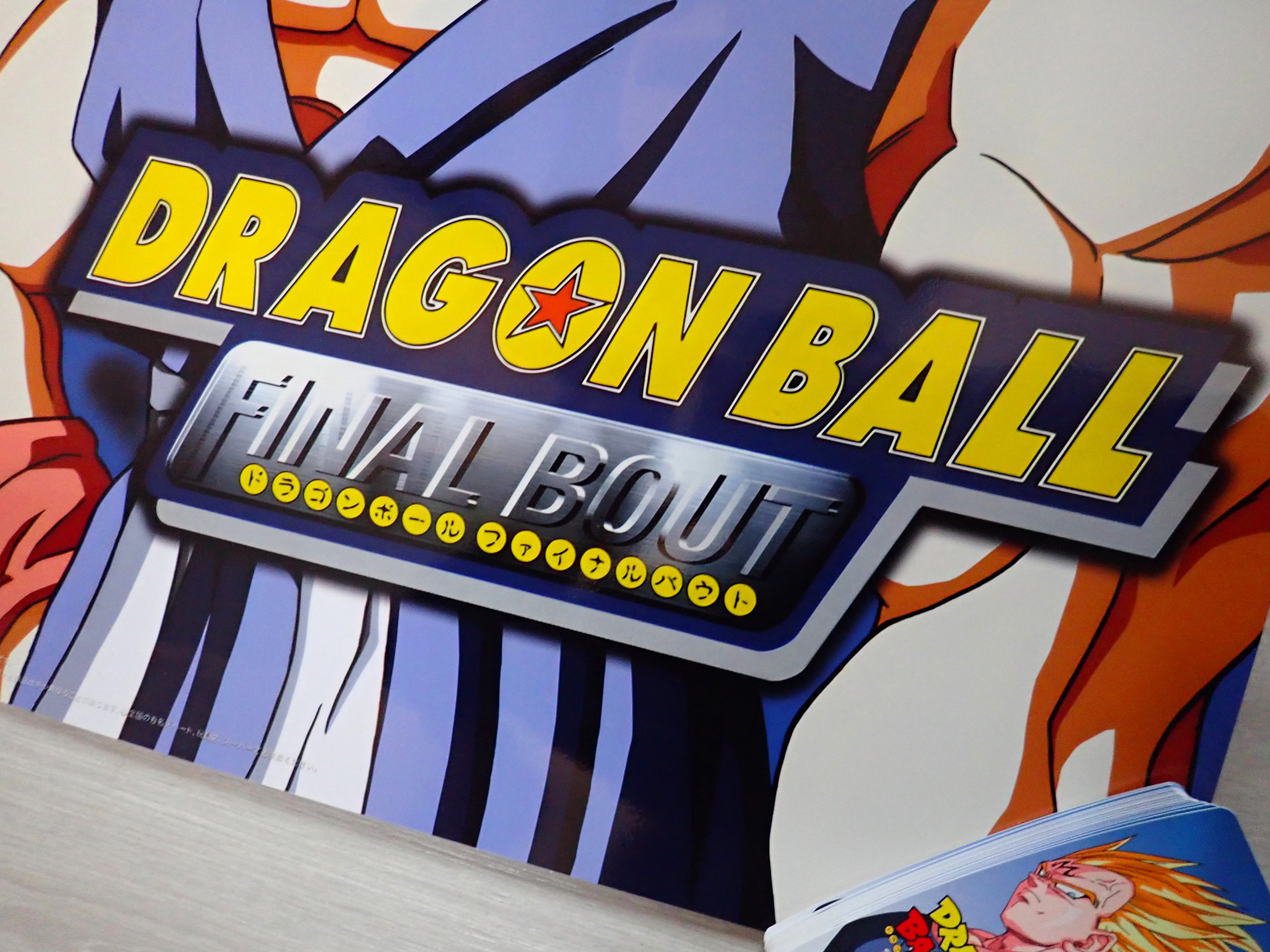 希少 ドラゴンボール ファイナルバウト DRAGON BALL 販促ポスター