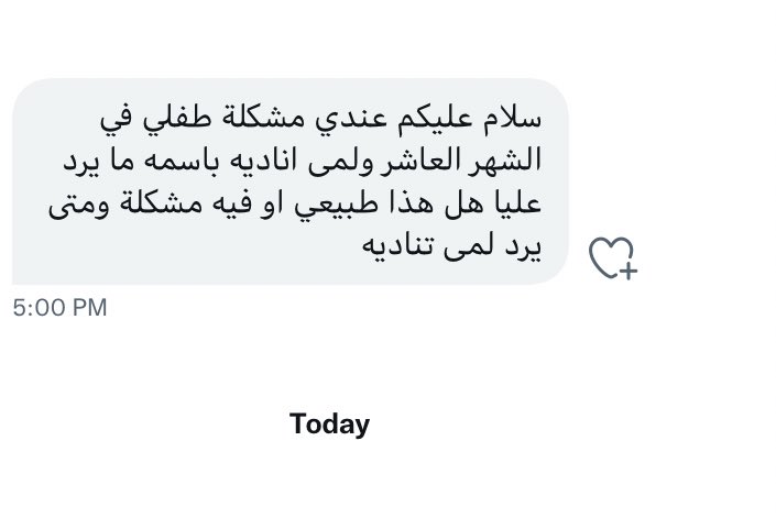 #حل #مشكله