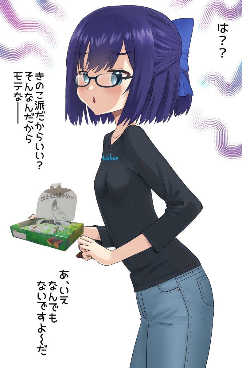 遅ればせながらバレンタインのえーちゃんです
#絵ーちゃん 