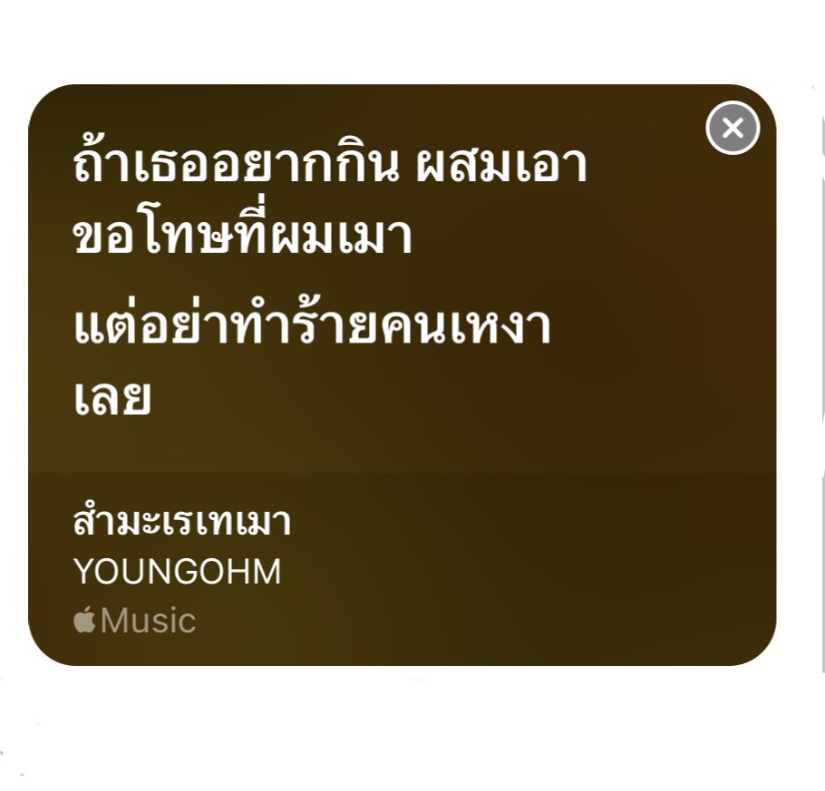 น้องเด (@n_dayys) on Twitter photo 