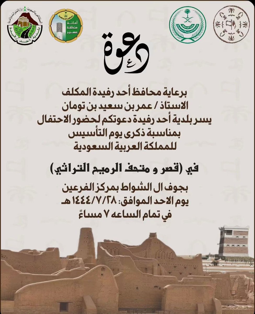 Abdullah1Rumaih's tweet image. ⁧أضفني على سناب شات! اسم المستخدم: ⁦asm_r99⁩ ⁦t.snapchat.com/ROBAa6bR⁩⁩