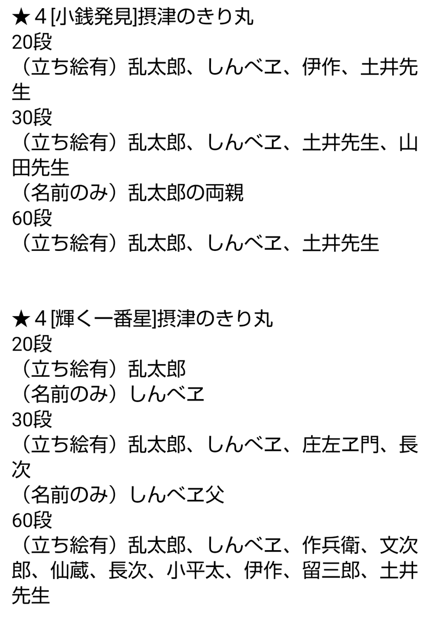 あっくー@取引垢 (@azatou_tori) / Posts / X