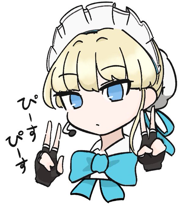 らくがき
ぴーすぴーす 