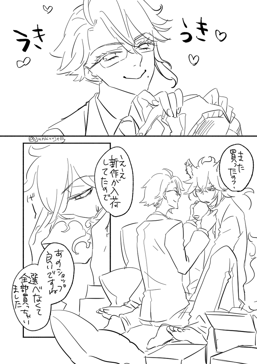 描いた!
#wave_junkxxjelly https://t.co/CO0SrANkWE 