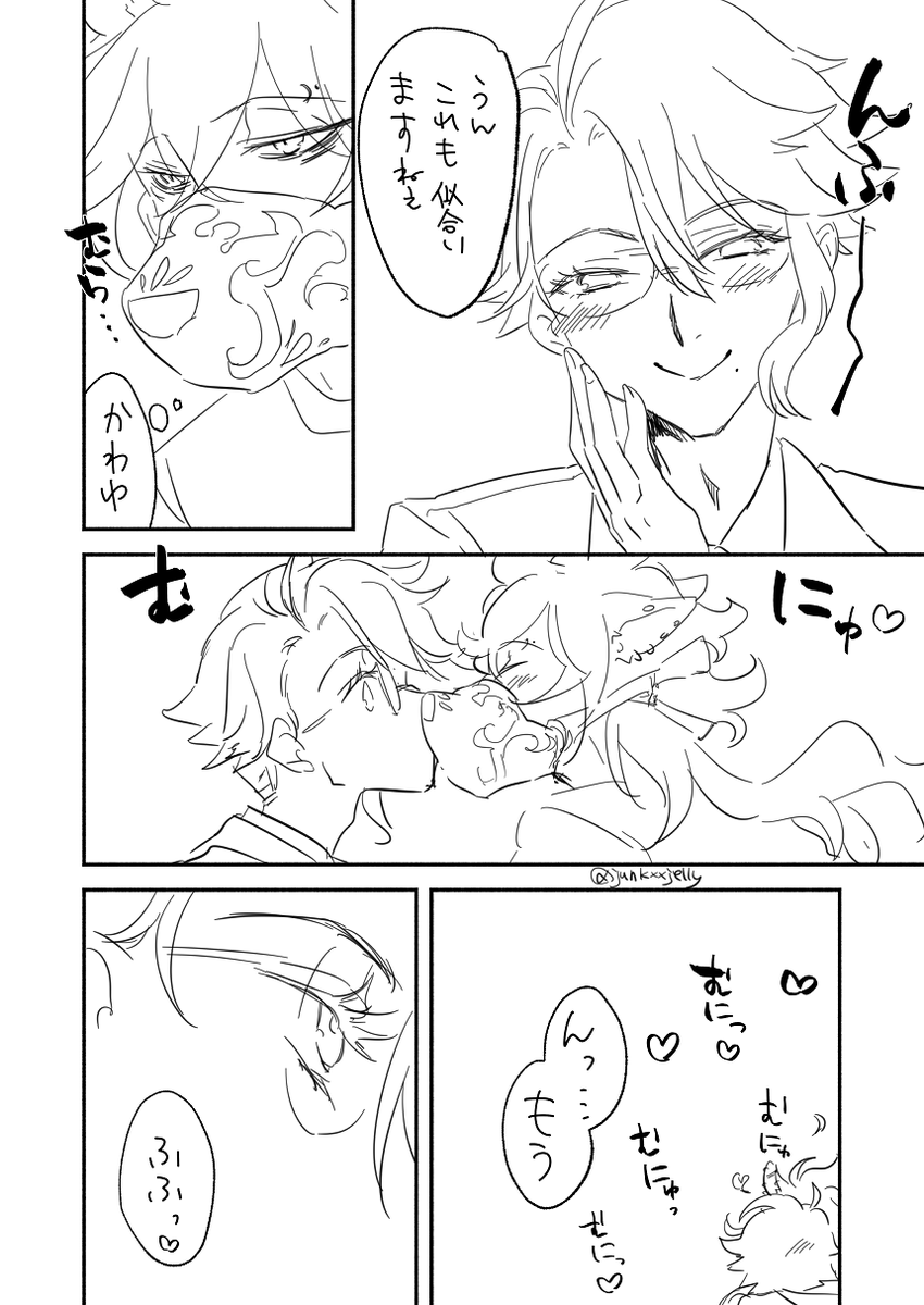 描いた!
#wave_junkxxjelly https://t.co/CO0SrANkWE 