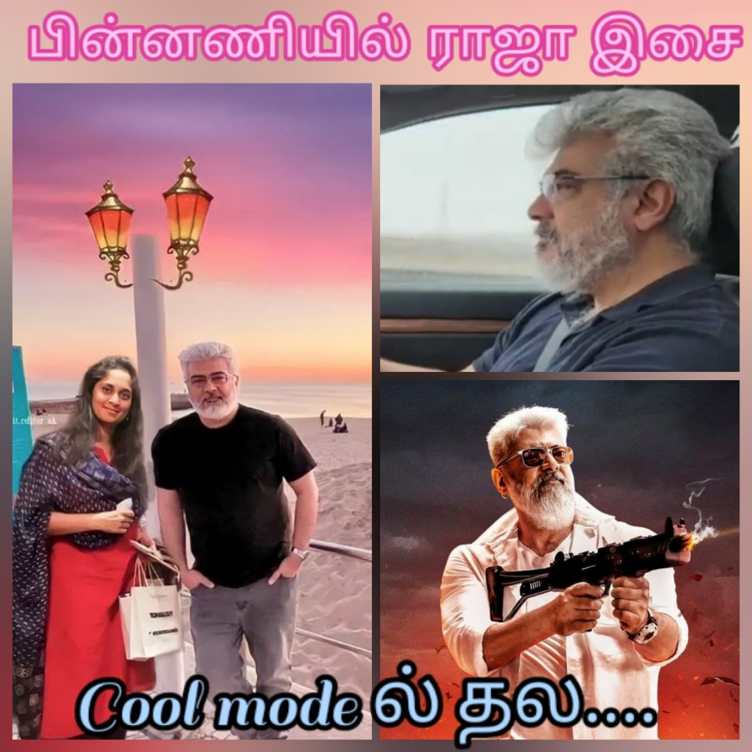 ajith_sithu's tweet photo. https://t.co/nXTGvCpOBK

#thala AK62 https://t.co/Yk20GY6Vls