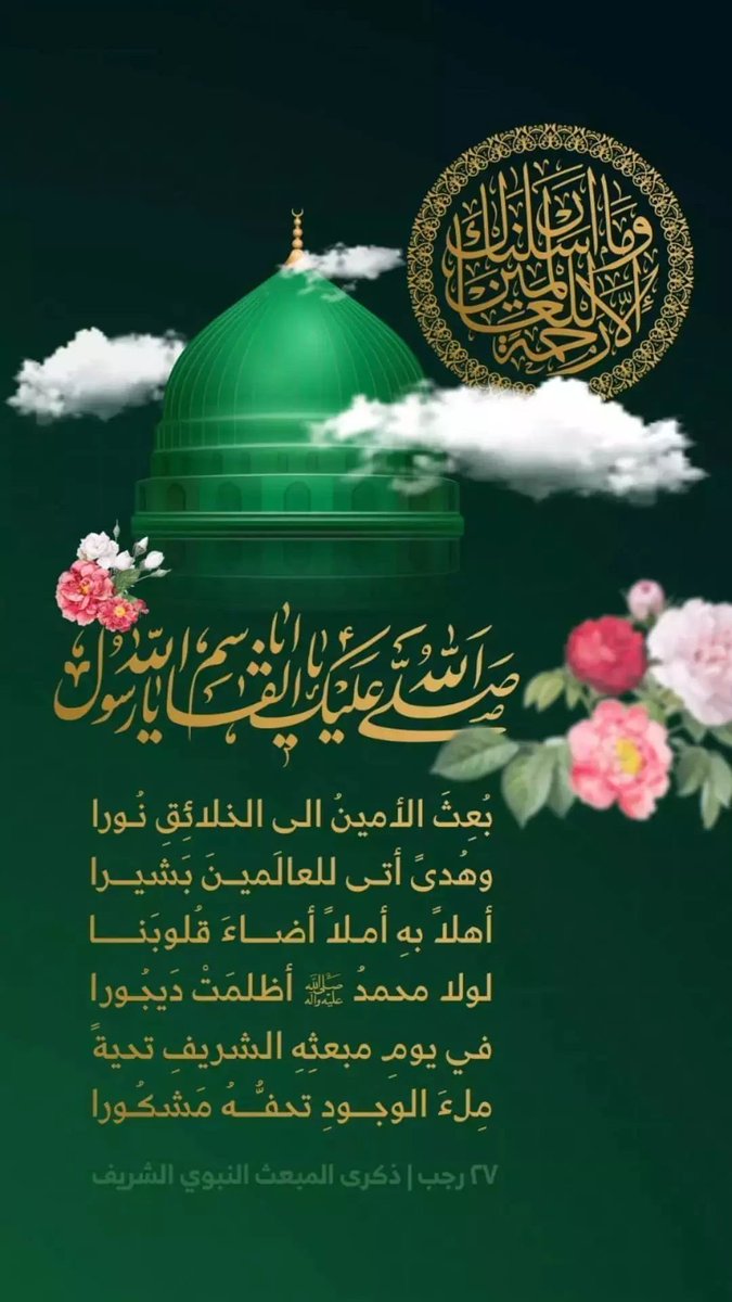 WESSAMALARAB's tweet photo. https://t.co/dRNAuKocVQ