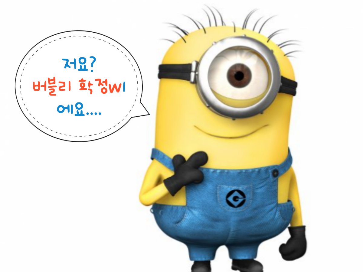 seheda2008's tweet photo. 버블리 디스코드로 놀러오세요~
@ProjectBubbly
#nft #bubblyproject #Bubbly #bnf
#버블리 #2차민팅 #projectbubbly https://t.co/KCW3qptosk