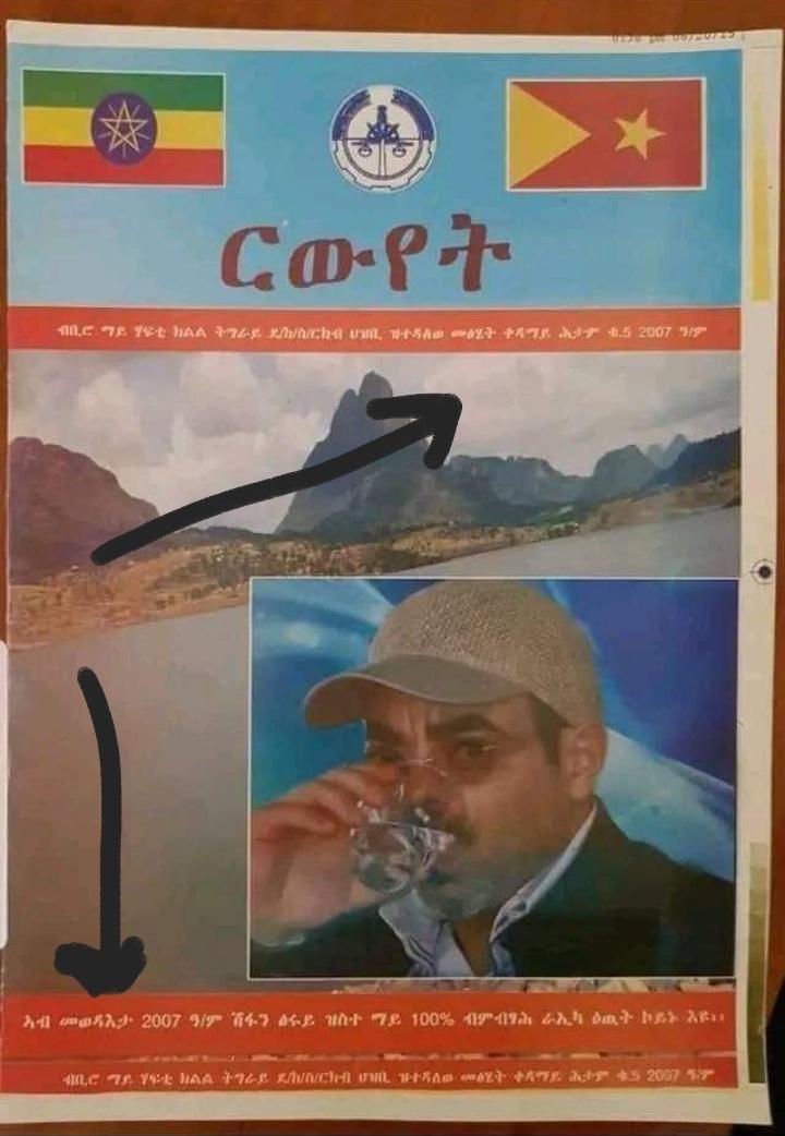 mintom04's tweet photo. how in the hell me calling for all inclusive transitional government
make me enemy of #tagru unity
Does this make sense ?
ግናስ ደሞ ካድሬ አንታይ ሰሪሕካ ንትግራይ ሎሚ ክባሕል ከሎ እንታይ ይበል.
ንትውስታ ክምዚም ተባሂሉ ነይሩ
#BudgetForTigray
#Justice4Tigray https://t.co/efNhjOH4v9