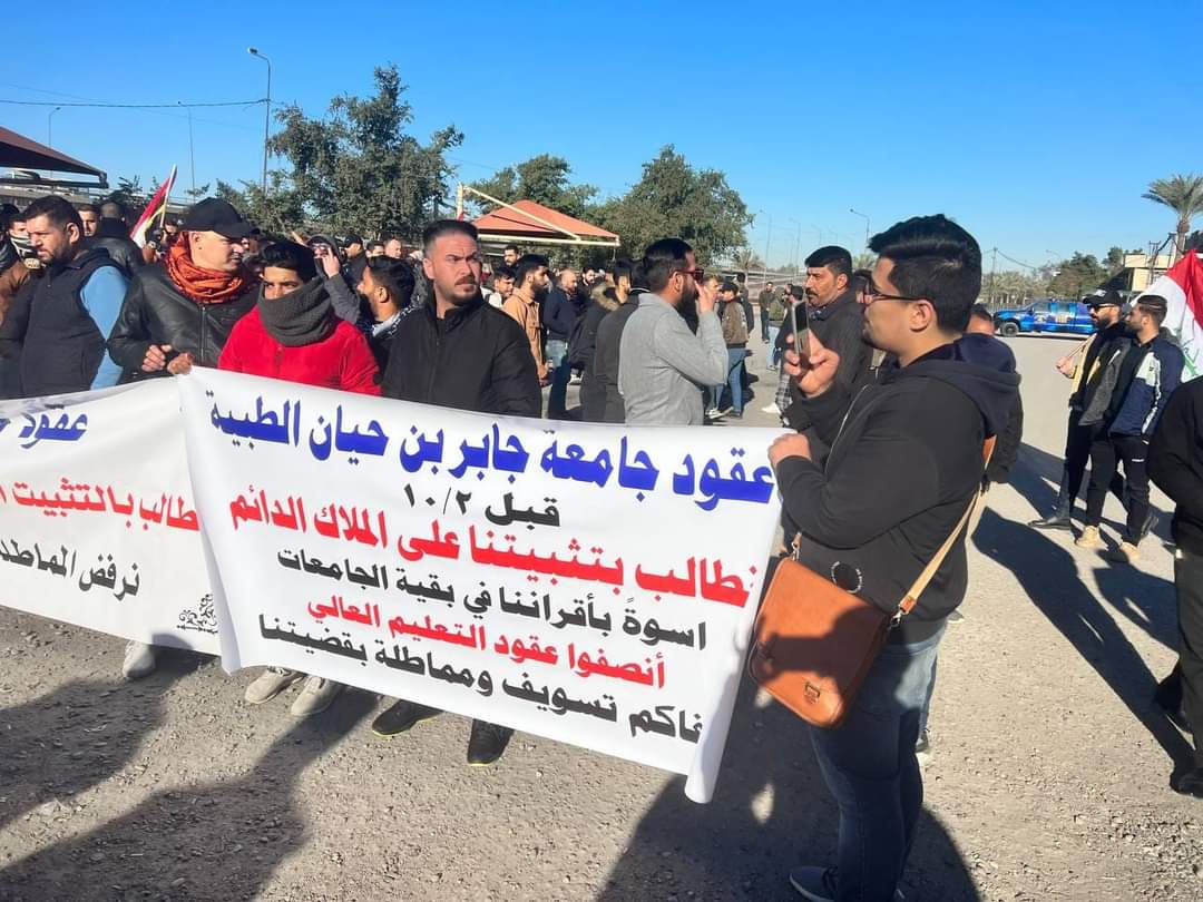 <a href="/IraqiPMO/">المكتب الإعلامي لرئيس الوزراء 🇮🇶</a> <a href="/mohamedshia/">محمد شياع السوداني</a> <a href="/ChrisVanHollen/">Senator Chris Van Hollen</a> عقود التعليم العالي يناشدون دولة رئيس الوزراء بان يسدل الستار على ملفها وينهي مسرحية التهميش والتسويف الذي جرعناه طوال هذه المدة من الحكومات السابقة.
#يالسوداني_انصف_ملاحق_عقودالتعليم