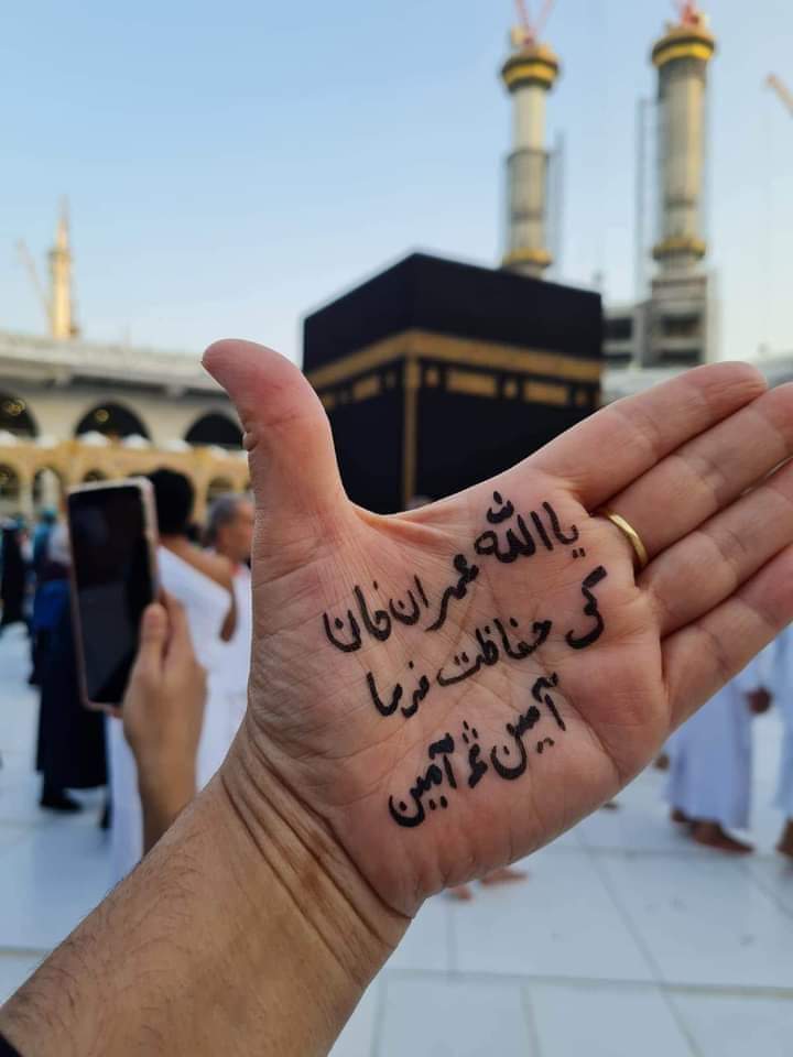 sahi_atta's tweet photo. یا اللّه میرے مرشد کی دشمنوں سے حفاظت فرما امین ❤🙏🏼 https://t.co/GIaRBq9Cdg