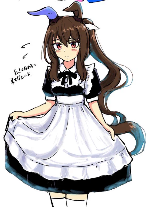 #これを見た人はメイドをTLに放流しようメイドアヤベさん!?! 