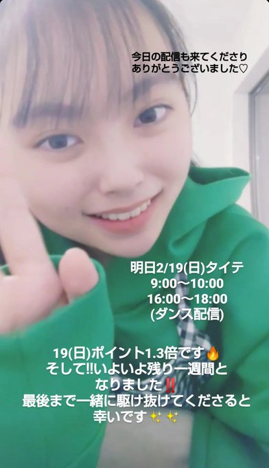 Twitterのコスプレ画像20