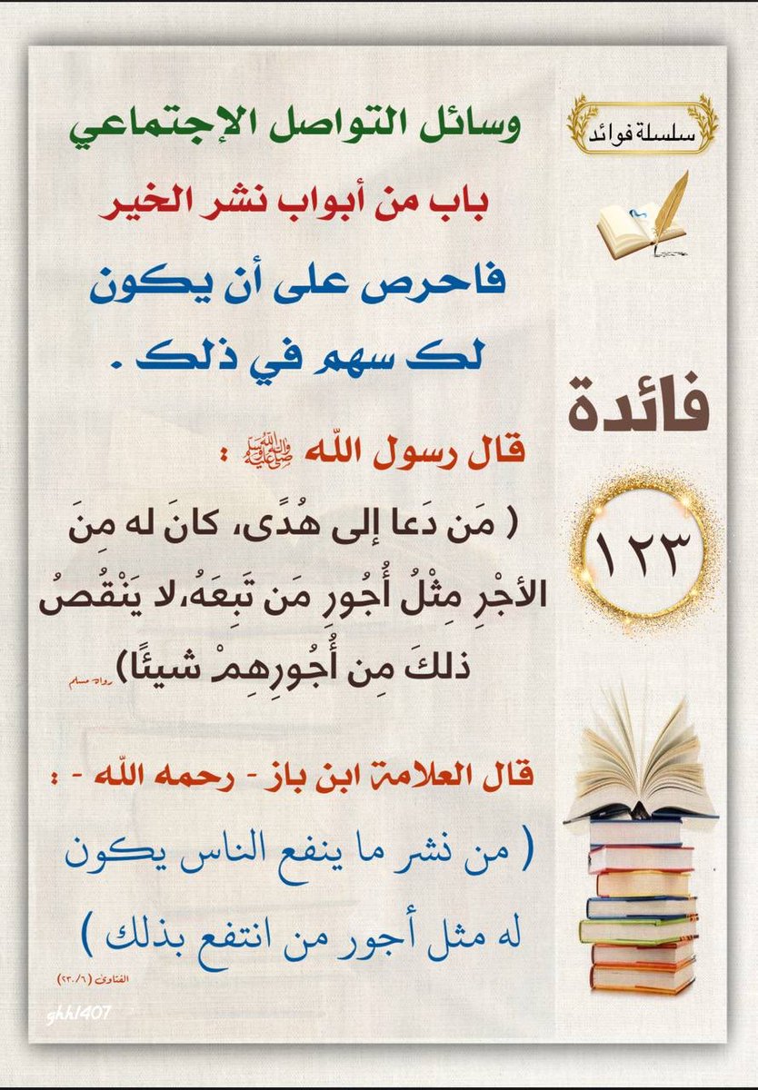 حمود الباهلي (@hmoed1432) on Twitter photo 