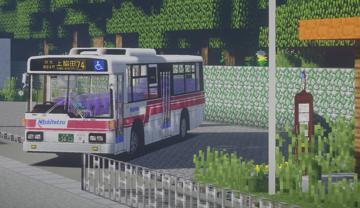 ◆Chikushi Bus KIT 更新◆
公開中の西工58MC/96MCにオリジナルの塗装を追加できるキットです．
あなたのワールドにも是非！

#RTM_addon #RealTrainMod #筑紫車両 #RTM_SS 

[ダウンロード]
rtmaddon-search.com/%E7%AD%91%E7%B…