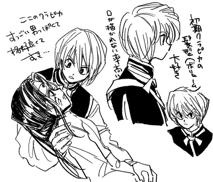 一巻読んでる 