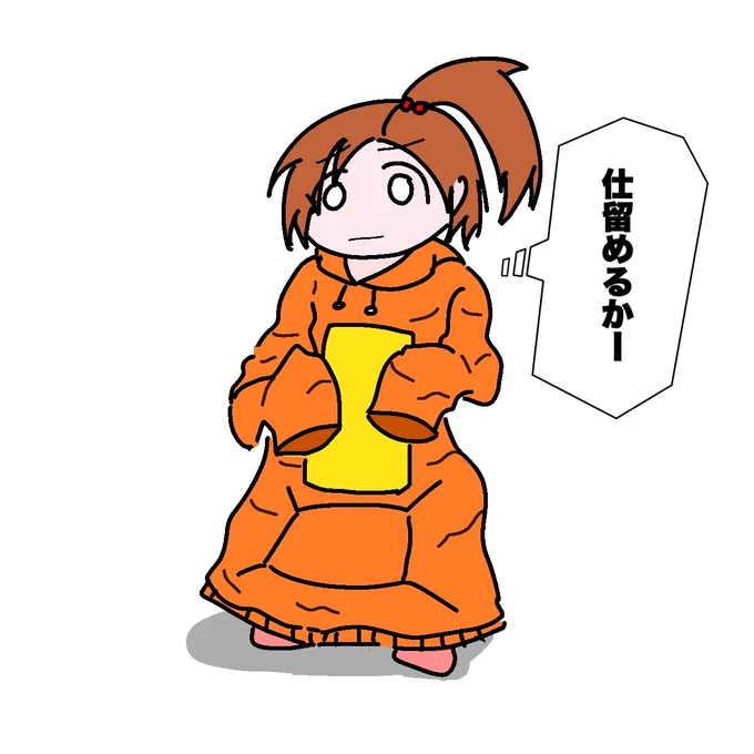 柳瀬美由紀にダボダボパーカー着せ着せ委員会活動報告です。

柳瀬美由紀にダボダボパーカー着せ着せ委員会!????!??!!?? 
