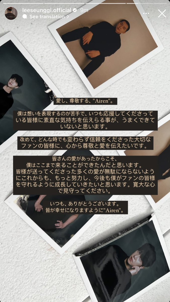 I never doubted your sincerity even once. You don’t need to do this but thank you for this heart melting message.😭
You always make us happy, now should be the time for us to return the favor. I will always be at your side. I love you from the bottom of my ❤️.
#LeeSeungGi #이승기